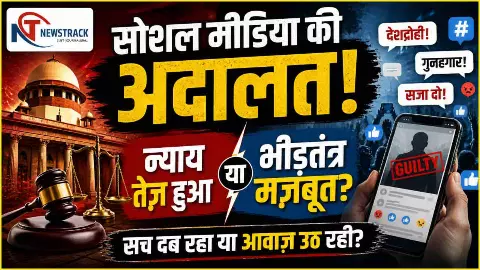 social media trial justice vs mob mentality india analysis social media trial justice vs mob mentality india analysis