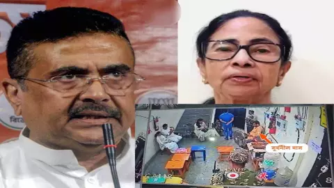 रात 12 बजे स्ट्रॉन्ग रूम में क्या कर रही थीं दीदी? शुभेंदु ने शेयर किया CCTV स्क्रीनशॉट, बंगाल में बड़े सियासी भूचाल की आहट