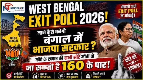 West Bengal Exit Poll 2026 West Bengal Exit Poll 2026