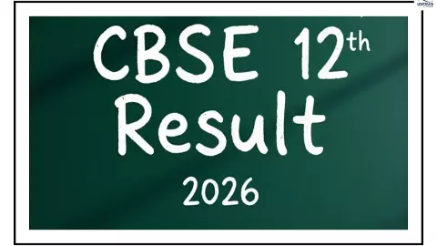 CBSE 12th Result 2026 CBSE 12th Result 2026