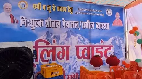 Banda News: बांदा में 33 करोड़ की यमुना घाट पिचिंग बह गई, भ्रष्टाचार के आरोप, गांव खतरे में