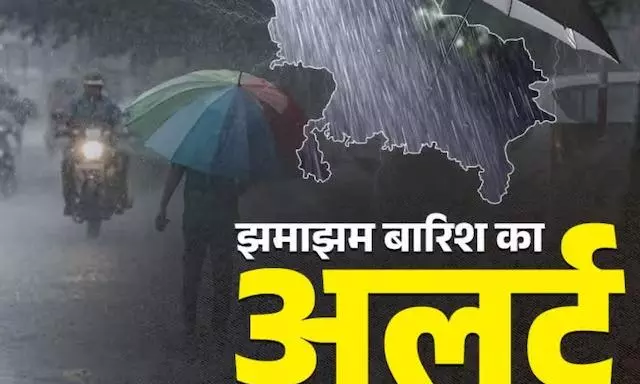 UP Weather Update