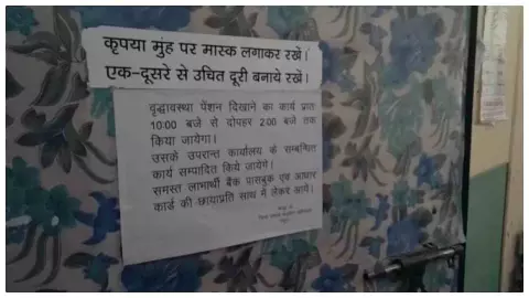 Mathura News मथुरा के राजीव भवन में लापरवाही, समय से पहले गायब मिले कर्मचारी
