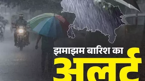 UP Weather Update UP Weather Update