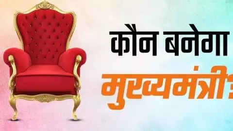 सुवेंदु अधिकारी नहीं होंगे बंगाल CM! BJP इस बार फिर पलट सकती है खेल, जानें नया नाम सुवेंदु अधिकारी नहीं होंगे बंगाल CM! BJP इस बार फिर पलट सकती है खेल, जानें नया नाम
