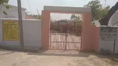 Banda News: मिड-डे मील चोरी मामले में अभिभावकों का फूटा गुस्सा, डीएम से सख्त कार्रवाई की मांग