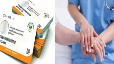 Ayushman Bharat scheme UP Ayushman Bharat scheme UP
