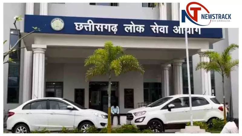 Chhattisgarh News : सीजीपीएससी में असिस्टेंट लाइब्रेरियन भर्ती, 23 मई तक आवेदन Chhattisgarh News : सीजीपीएससी में असिस्टेंट लाइब्रेरियन भर्ती, 23 मई तक आवेदन