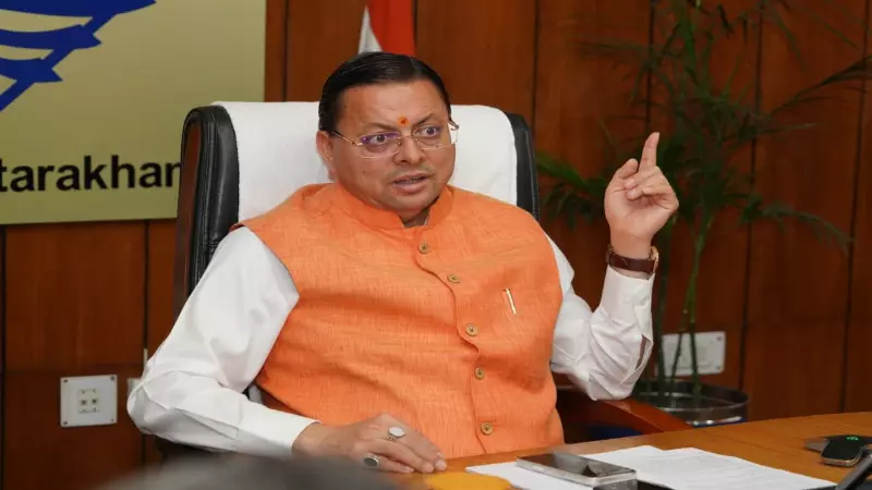 Uttarakhand Global Knowledge Cente: Uttarakhand Global Knowledge Cente: