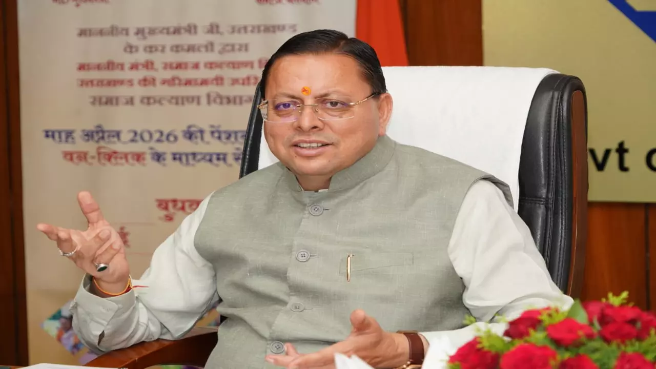 Pushkar Singh Dhami Pension Scheme