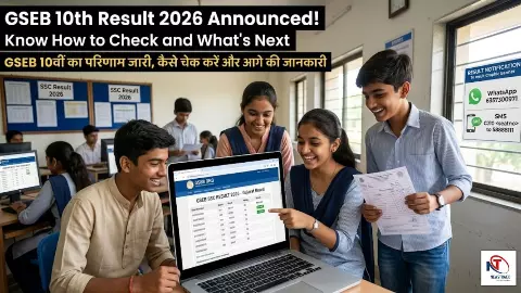 Gseb 10th Result 2026