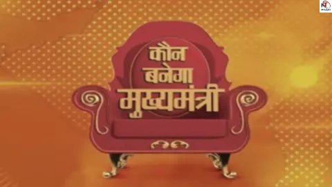 Bengal New CM Bengal New CM