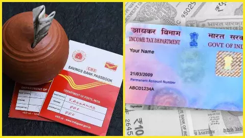 post office pan card new rules 2026 savings account deposit withdrawal monitoring india