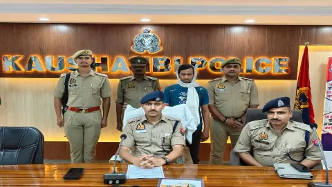 Kaushambi News