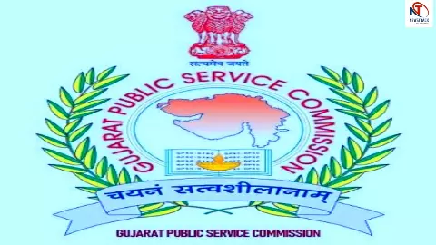 GPSC recruitment 2026