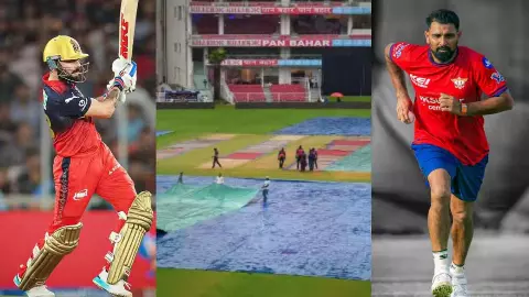 IPL LSG Vs RCB 2026 मैच में लगा ब्रेक! इकाना में जोरदार बारिश ने बिगाड़ा खेल, जानिए अब क्या होगा