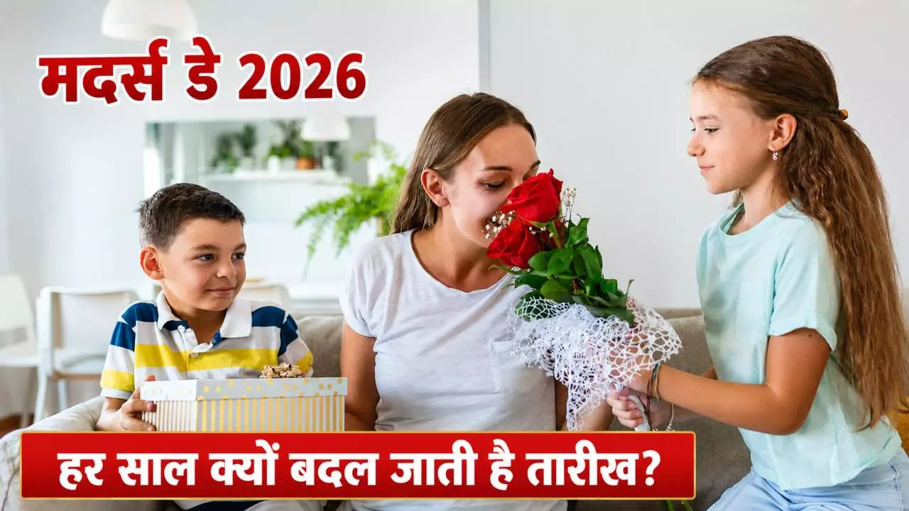 mothers day 2026 date why changes every year history significance india celebration