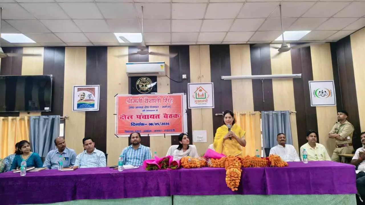 Raebareli News: अमावां क्षेत्र पंचायत बैठक: 16 विकास परियोजनाओं का लोकार्पण, ग्रामीण विकास पर जोर