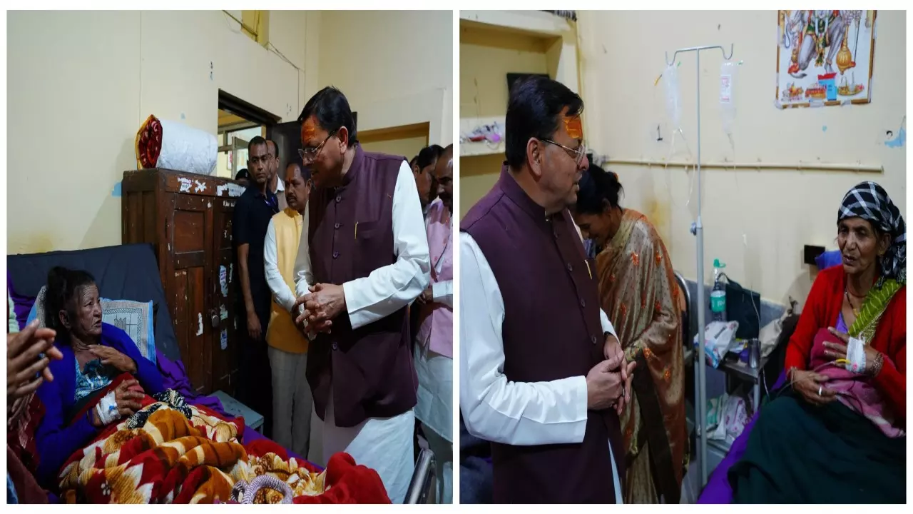 Pithoragarh District Hospital