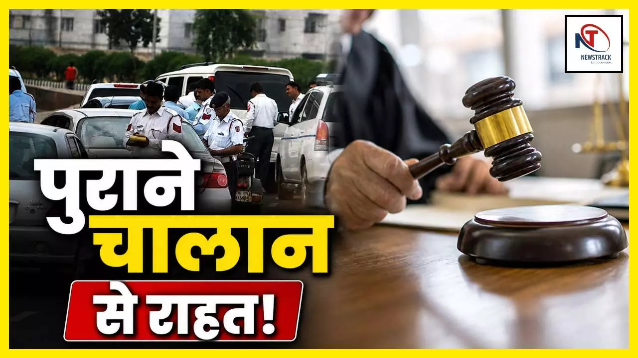 National Lok Adalat 2026old traffic challan settlement update for Uttar Pradesh vehicle owners Hindi National Lok Adalat 2026old traffic challan settlement update for Uttar Pradesh vehicle owners Hindi