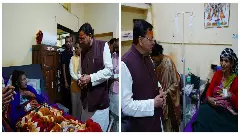 Pithoragarh District Hospital