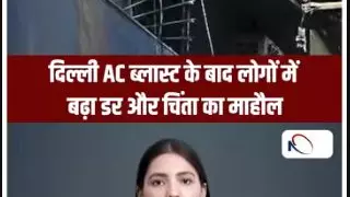 AC Blast से कैसे बचें? जानिए क्यों फटता है AC और कितने दिन में करानी चाहिए सर्विस AC Blast से कैसे बचें? जानिए क्यों फटता है AC और कितने दिन में करानी चाहिए सर्विस