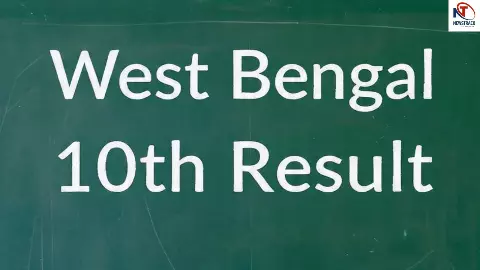 West Bengal 10th Result OU West Bengal 10th Result OU