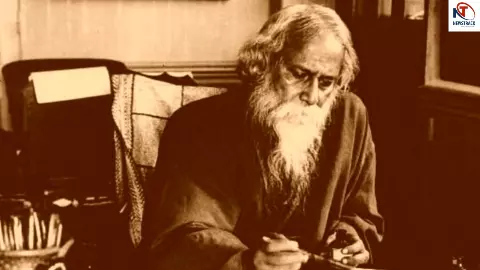 Rabindranath Tagore Jayanti 2026 Rabindranath Tagore Jayanti 2026