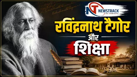 Rabindranath Tagore Newstrack.com