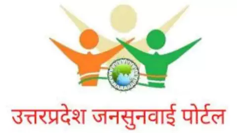 Sant Kabir: जनशिकायत निस्तारण में संतकबीरनगर पुलिस का दबदबा, लगातार 11वीं बार प्रदेश में प्रथम स्थान Sant Kabir: जनशिकायत निस्तारण में संतकबीरनगर पुलिस का दबदबा, लगातार 11वीं बार प्रदेश में प्रथम स्थान