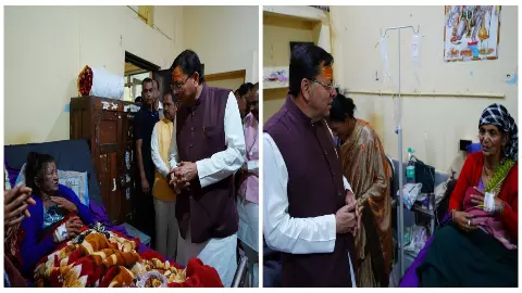 Pithoragarh District Hospital Pithoragarh District Hospital