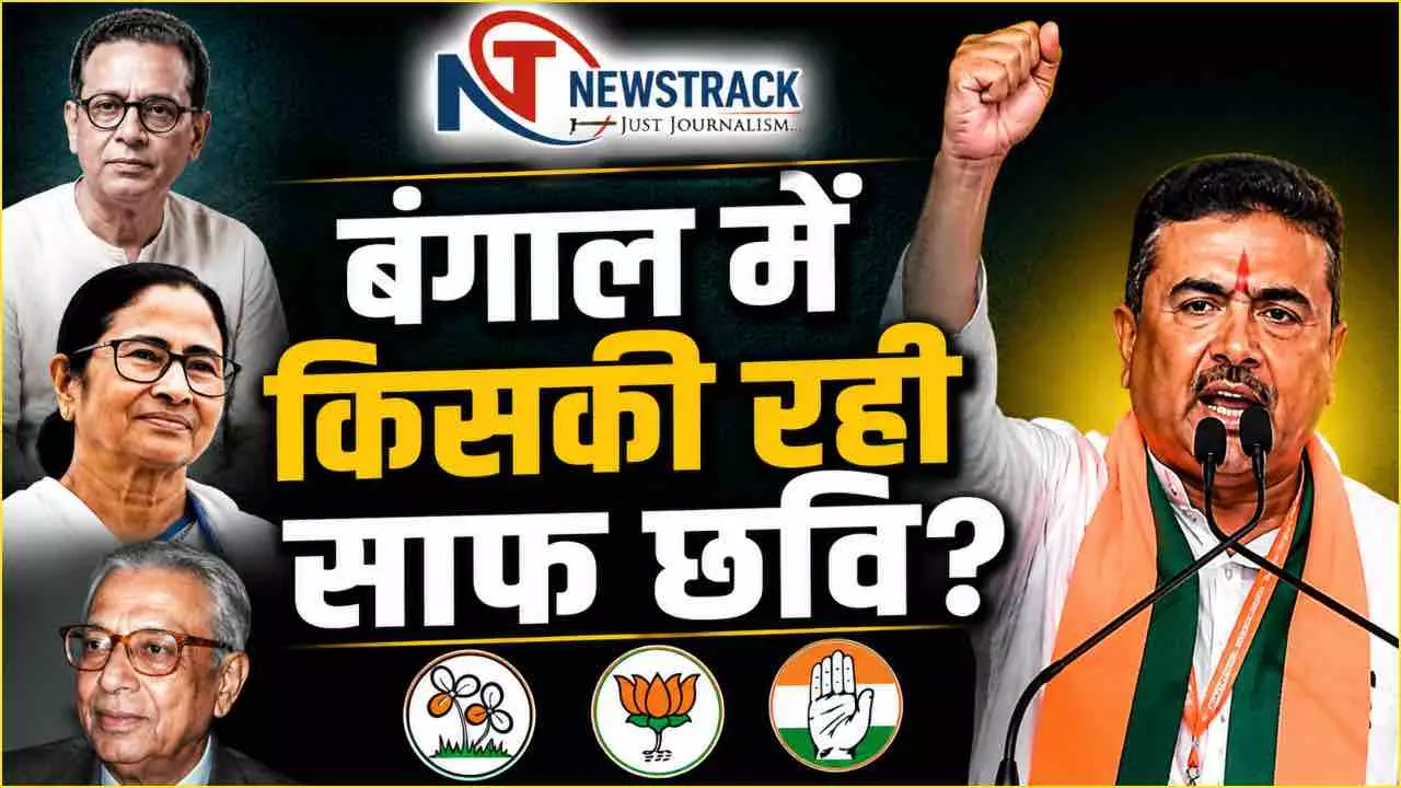 West Bengal CM Whose Clean Image West Bengal CM Whose Clean Image