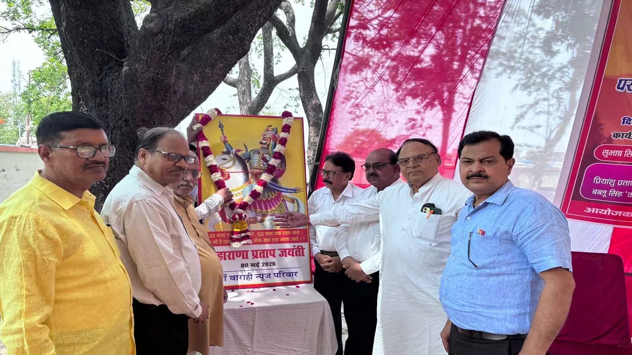 Grand Honor Ceremony held on Maharana Pratap Jayanti in Sravasti