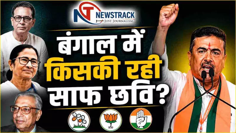 West Bengal CM Whose Clean Image West Bengal CM Whose Clean Image