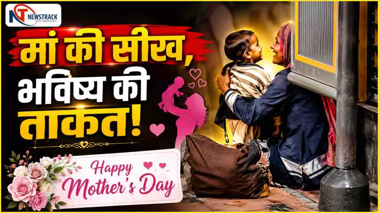 Mothers Day Special