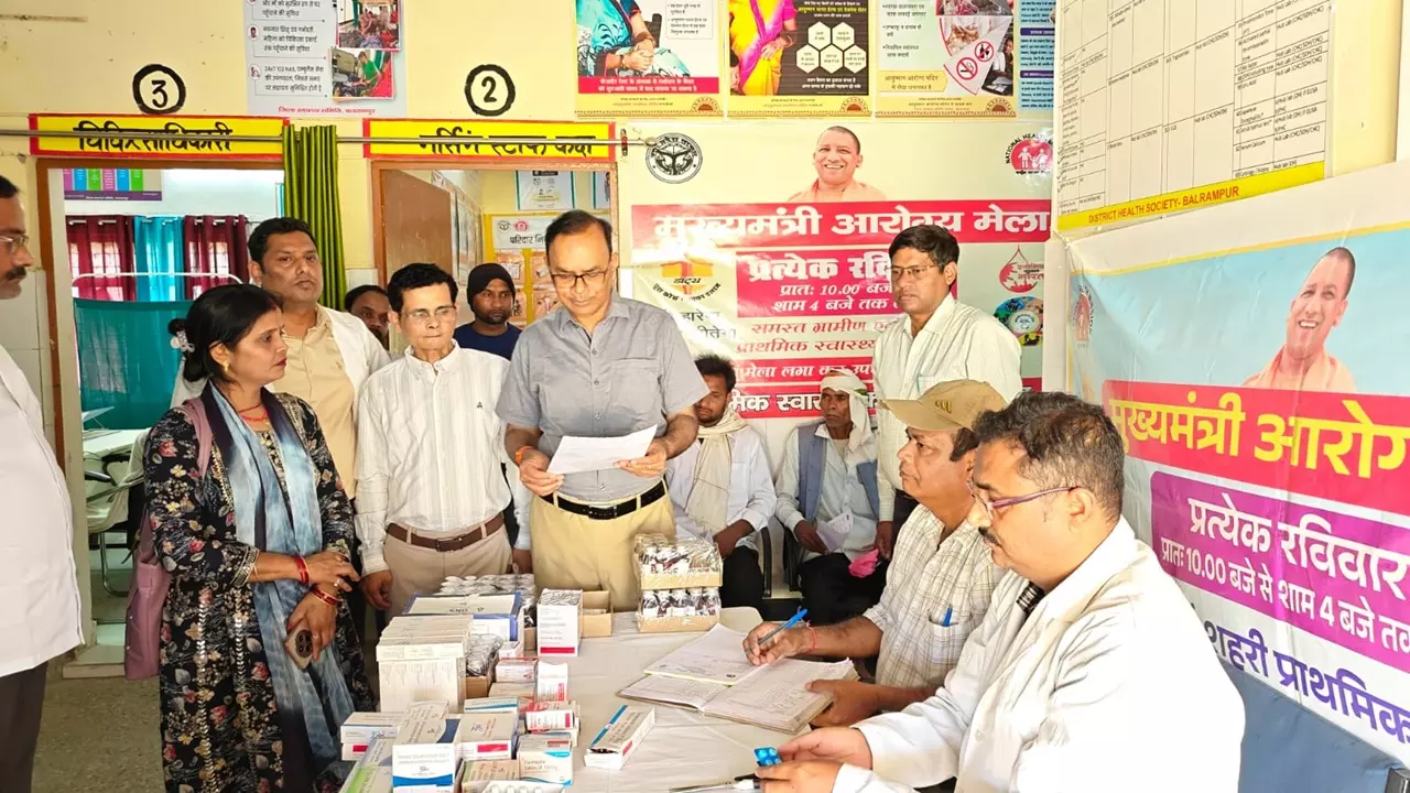 Balrampur News