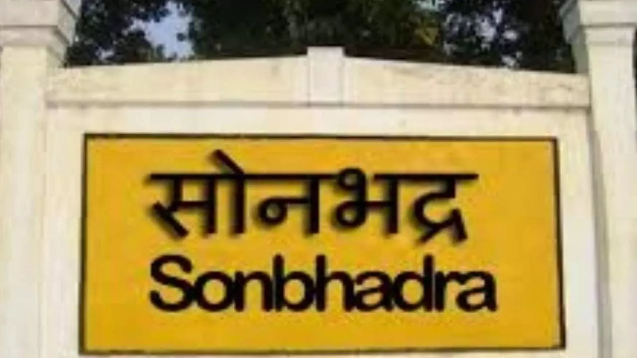 Sonbhadra News