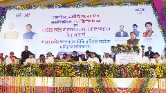 Adani Group