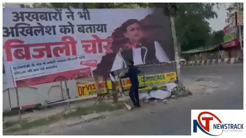 Lucknow News : लखनऊ में अखिलेश यादव के खिलाफ विवादित पोस्टर, सपा कार्यकर्ताओं का हंगामा