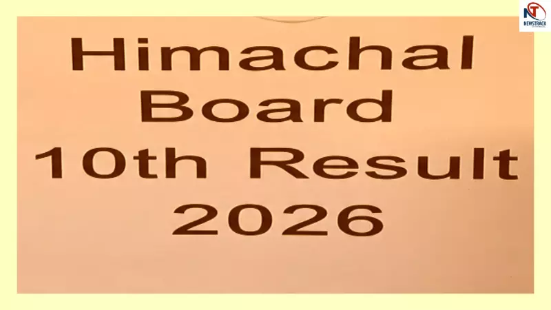 Himachal 10th Board Result 2026 Himachal 10th Board Result 2026