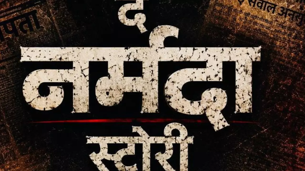 The Narmada Story Release Date In Hindi The Narmada Story Release Date In Hindi