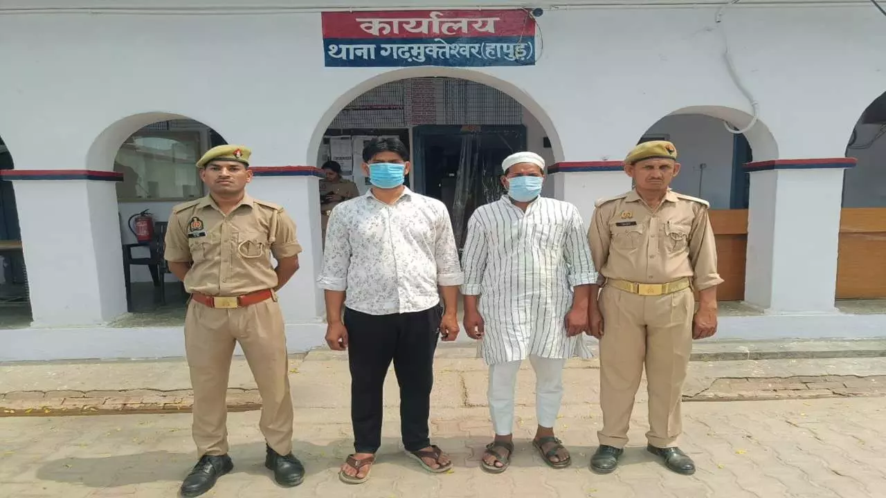 Hapur News Hapur News