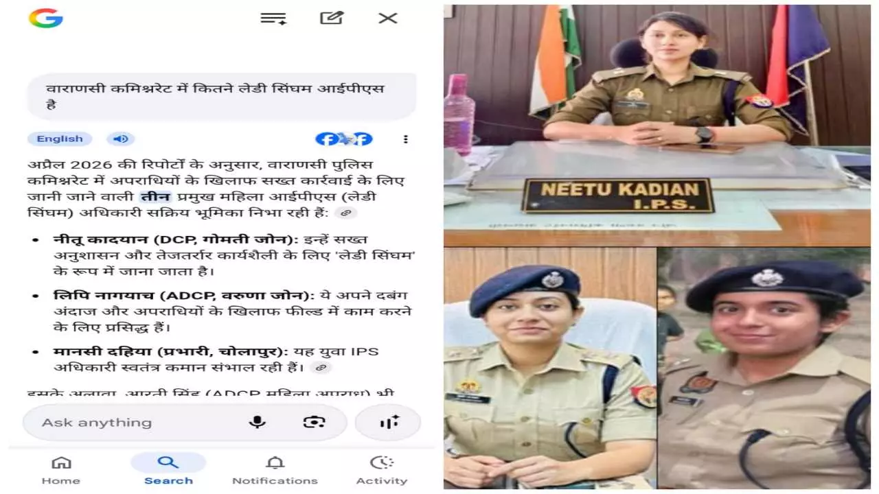 Varanasi Lady Singham: वाराणसी की त्रिशक्ति ने बदमाशों के छुड़ाए पसीने! अपराधियों के लिए काल बनीं ये 3 महिला अफसर