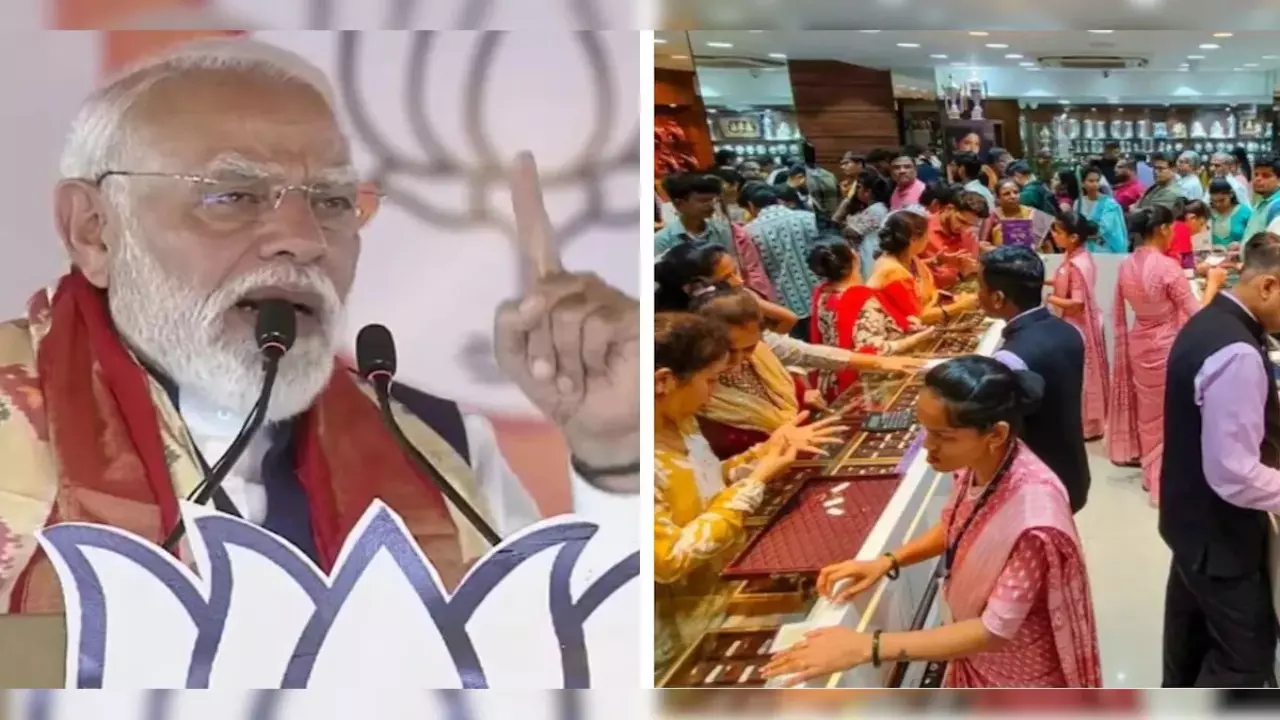 PM Modi Gold Purchase Appeal PM Modi Gold Purchase Appeal