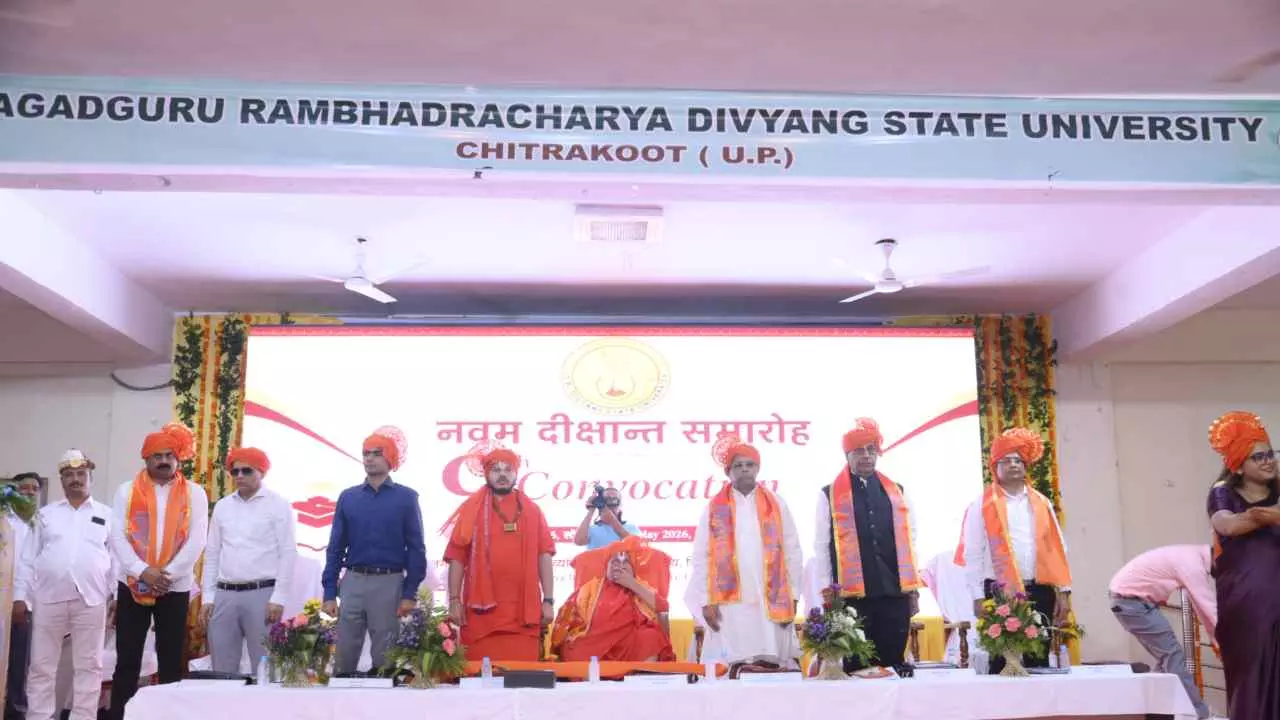 Chitrakoot News:चित्रकूट में जगद्गुरु रामभद्राचार्य दिव्यांग विश्वविद्यालय का दीक्षांत समारोह संपन्न
