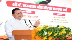 Uttarakhand News