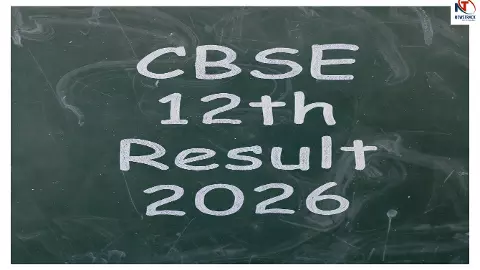 CBSE 12th Result 2026 CBSE 12th Result 2026