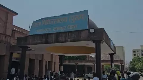 Kanpur Dehat News Kanpur Dehat News