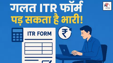 ITR filing 2026 right ITR form tax refund salary freelancer business Hindi