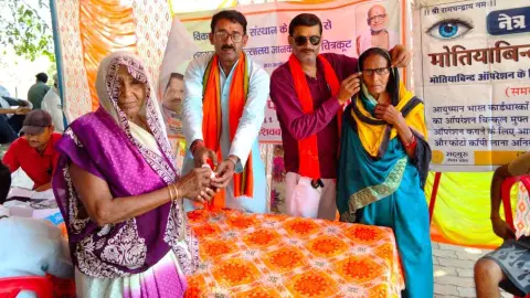 Chitrakoot News: चित्रकूट के इटवा में विशाल नेत्र एवं स्वास्थ्य शिविर का आयोजन, 258 लोगों की जांच